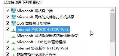 Win10應用商店一直轉(zhuǎn)圈圈怎么辦？