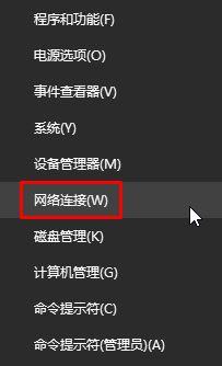 Win10應用商店一直轉(zhuǎn)圈圈怎么辦？