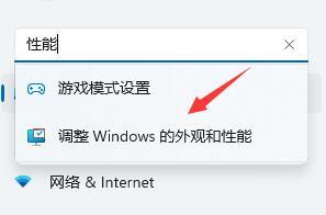 Win11卡頓怎么解決？ Win11卡頓嚴重完美解決方法