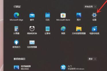 Windows11任務欄無法隱藏？Windows11任務欄無法隱藏解決方法