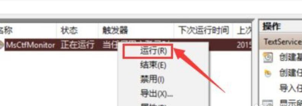 Win11打字沒反應(yīng)？Win1打字沒反應(yīng)解決方法