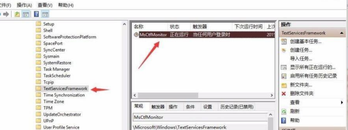Win11打字沒反應(yīng)？Win1打字沒反應(yīng)解決方法