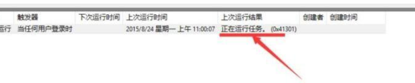 Win11打字沒反應(yīng)？Win1打字沒反應(yīng)解決方法