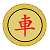 Python pygame實現(xiàn)中國象棋單機版源碼