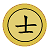Python pygame實現(xiàn)中國象棋單機版源碼
