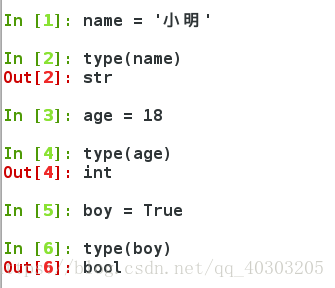 python定義變量類型