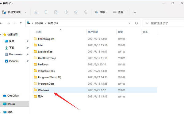 Win11 hosts文件在哪里？Win11 hosts文件的位置