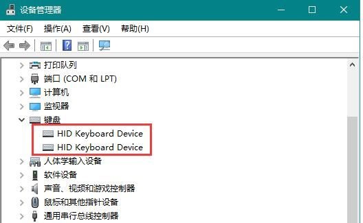 Win10鍵盤鼠標(biāo)無法喚醒睡眠電腦是怎么回事?