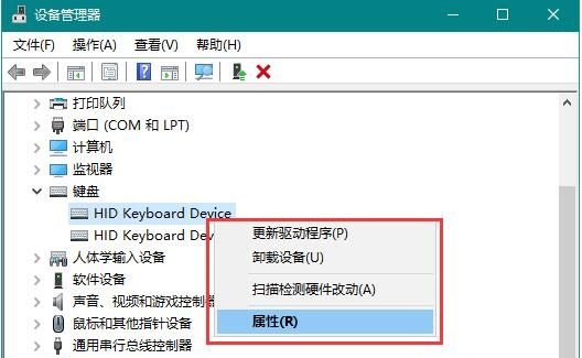 Win10鍵盤鼠標(biāo)無法喚醒睡眠電腦是怎么回事?