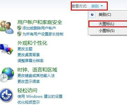 Win7鼠標鍵盤不能喚醒屏幕怎么辦？