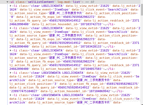 Python scrapy爬取蘇州二手房交易數據