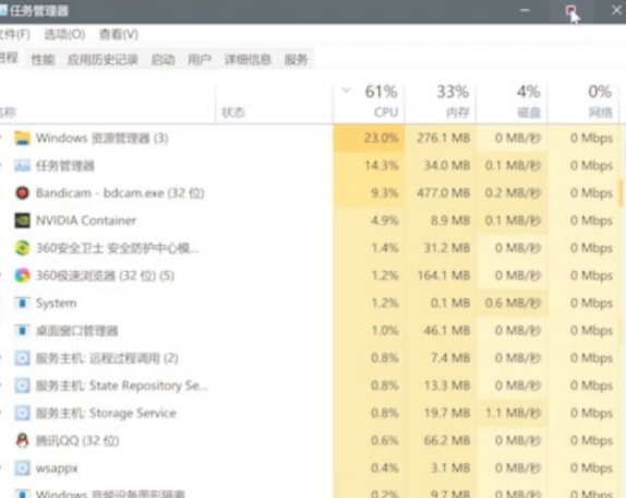 Win11任務欄卡死怎么辦？Win11任務欄卡死解決方法