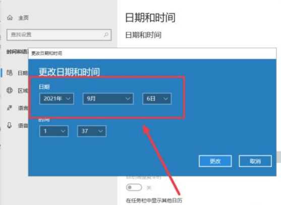 Win11任務欄卡死怎么辦？Win11任務欄卡死解決方法