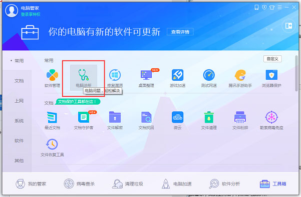 Win11老是彈出彈窗廣告怎么辦？Win11關閉彈窗廣告教程