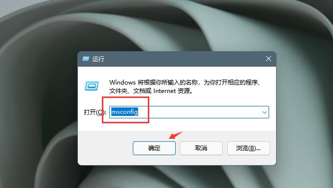 Win11老是彈出彈窗廣告怎么辦？Win11關閉彈窗廣告教程