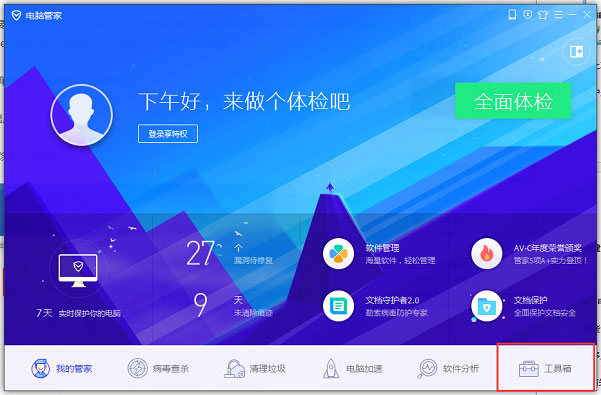 Win11老是彈出彈窗廣告怎么辦？Win11關閉彈窗廣告教程