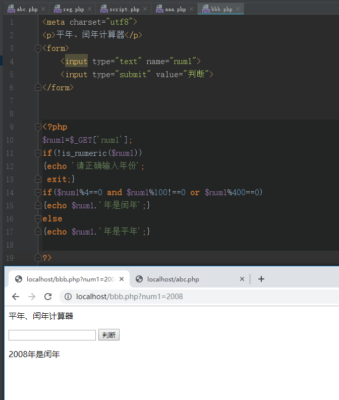 第一次進(jìn)會(huì)有錯(cuò)誤信息，點(diǎn)一下按鈕就消失了