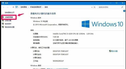蘋果電腦裝Win10系統后無法開機怎么辦？
