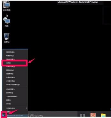 蘋果電腦裝Win10系統后無法開機怎么辦？