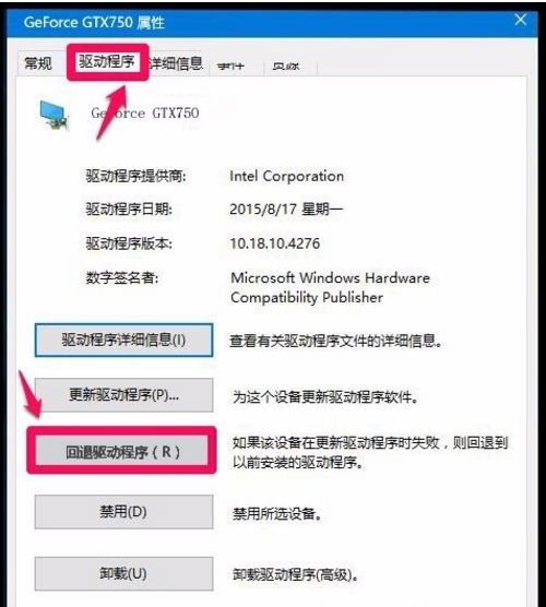 蘋果電腦裝Win10系統后無法開機怎么辦？
