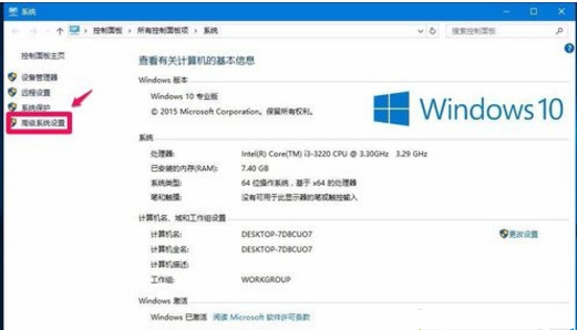 蘋果電腦裝Win10系統后無法開機怎么辦？