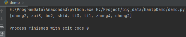 Python實(shí)現(xiàn)拼音轉(zhuǎn)換