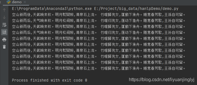 Python實(shí)現(xiàn)簡繁體轉(zhuǎn)換