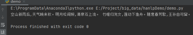 Python實(shí)現(xiàn)簡繁體轉(zhuǎn)換