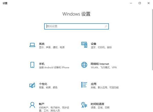 Win10如何投屏到電視？Win10投屏到電視的方法