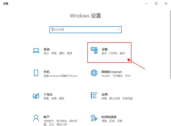 Win10如何投屏到電視？Win10投屏到電視的方法