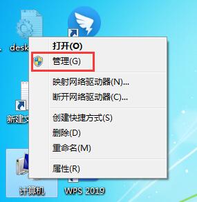 Win7檢測不到鼠標鍵盤驅(qū)動怎么辦？Win7檢測不到鼠標鍵盤驅(qū)動的解決方法