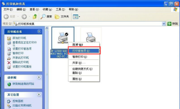 電腦提示“由于打印機的當前設置有問題，Windows無法打印”怎么解決？