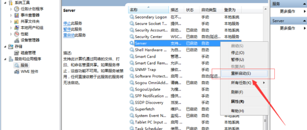 電腦提示“由于打印機的當前設置有問題，Windows無法打印”怎么解決？
