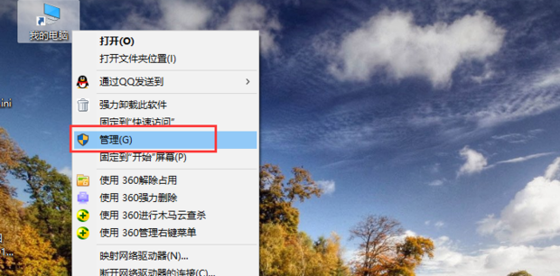 電腦提示“由于打印機的當前設置有問題，Windows無法打印”怎么解決？