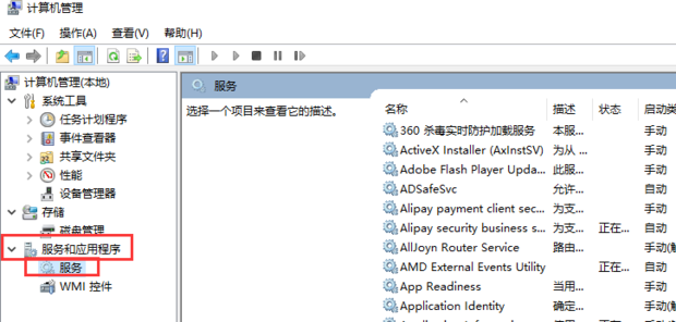 電腦提示“由于打印機的當前設置有問題，Windows無法打印”怎么解決？