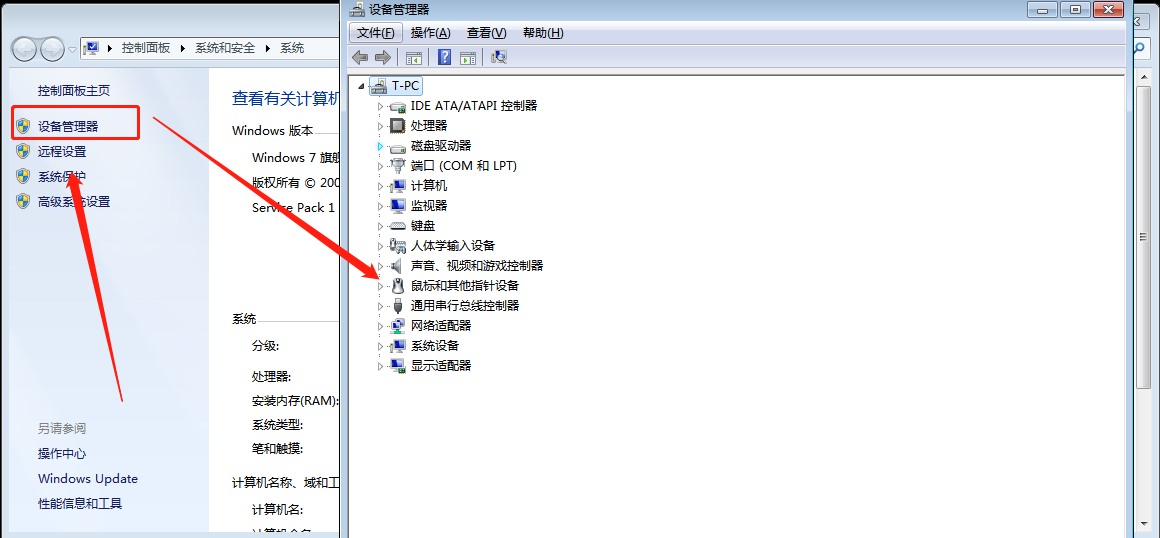 Window10睡眠如何用鍵盤(pán)喚醒