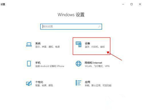 Win10筆記本電腦投屏怎么擴(kuò)展到大屏幕?