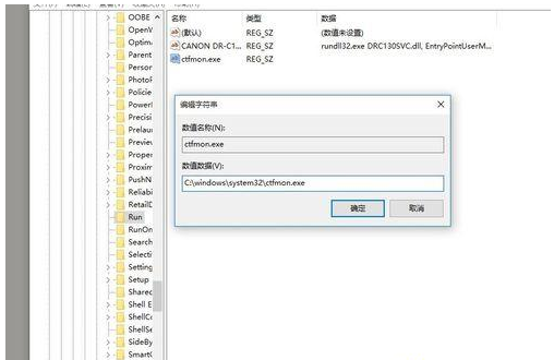 Win10語言欄丟失怎么辦？Win10語言欄丟失的解決方法