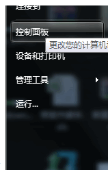 Win7電腦U盤讀取不出來(lái)怎么辦？Win7電腦U盤讀取不出來(lái)的解決方法