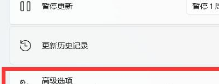 Win11怎么更新系統驅動？Win11更新系統驅動方法
