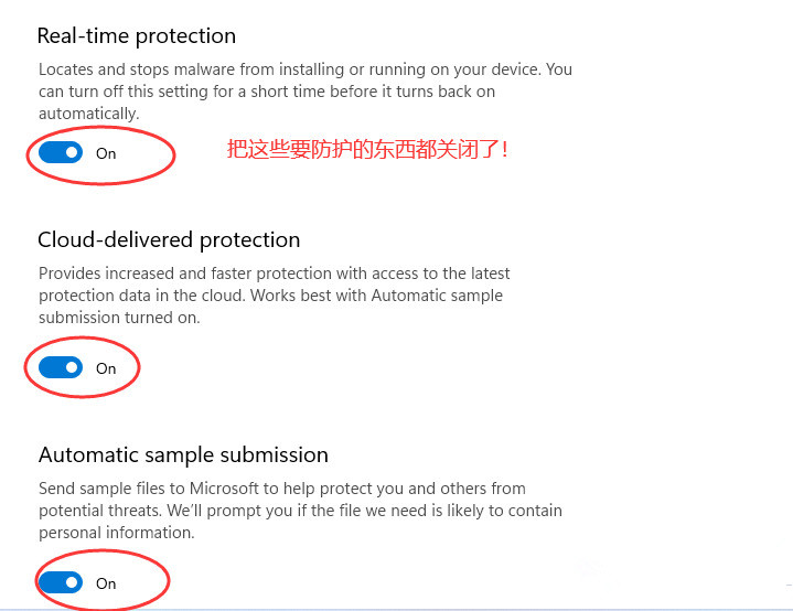 Win11怎么關(guān)閉自帶殺毒Security?Win11關(guān)閉殺毒防護(hù)教程