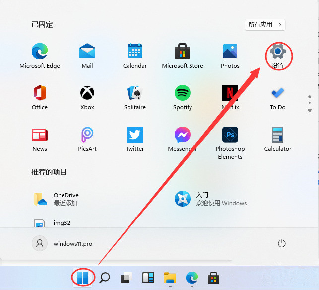 Win11怎么關(guān)閉自帶殺毒Security?Win11關(guān)閉殺毒防護(hù)教程