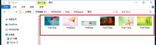 Win10自帶桌面壁紙在哪個文件夾？Win10自帶壁紙存在哪？