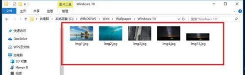 Win10自帶桌面壁紙在哪個文件夾？Win10自帶壁紙存在哪？