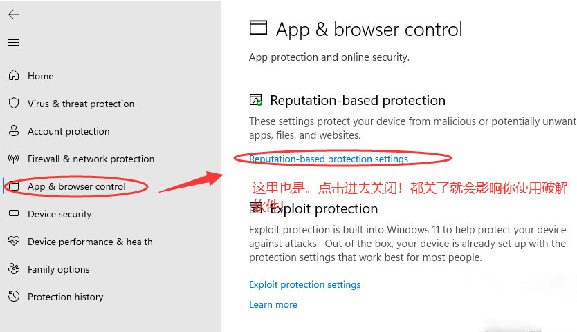 Win11怎么關(guān)閉自帶殺毒Security?Win11關(guān)閉殺毒防護(hù)教程