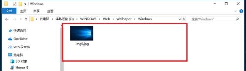 Win10自帶桌面壁紙在哪個文件夾？Win10自帶壁紙存在哪？