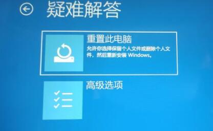 Win11系統進不了桌面如何解決?Win11進不了桌面解決方法