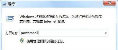Win7系統Win鍵失效了如何修復?Win7系統Win鍵失效教程