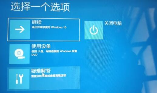 Win11系統進不了桌面如何解決?Win11進不了桌面解決方法
