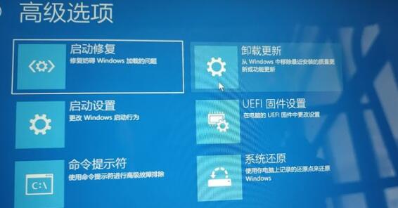 Win11系統進不了桌面如何解決?Win11進不了桌面解決方法